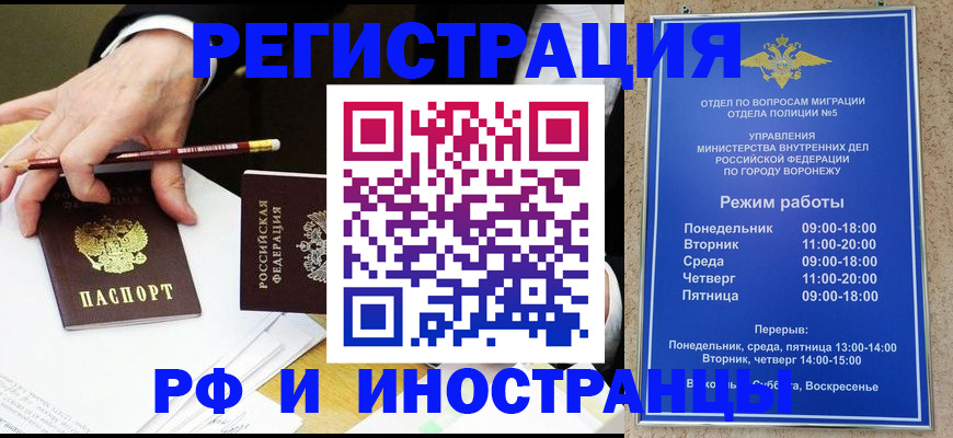 пропишу в квартире в Саянске
